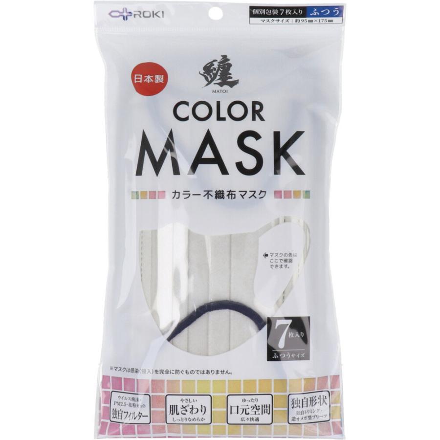 ROKI 纏(MATOI) カラー不織布マスク ふつうサイズ シーラスベージュ