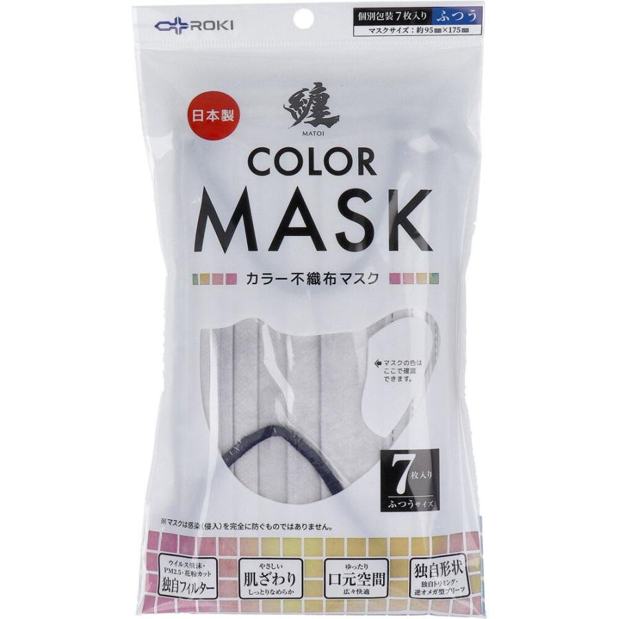 【ハンメイ】マスク7枚＋5枚 ROKI 纏(MATOI) カラー不織布マスク ふつうサイズ シルバーグレイ