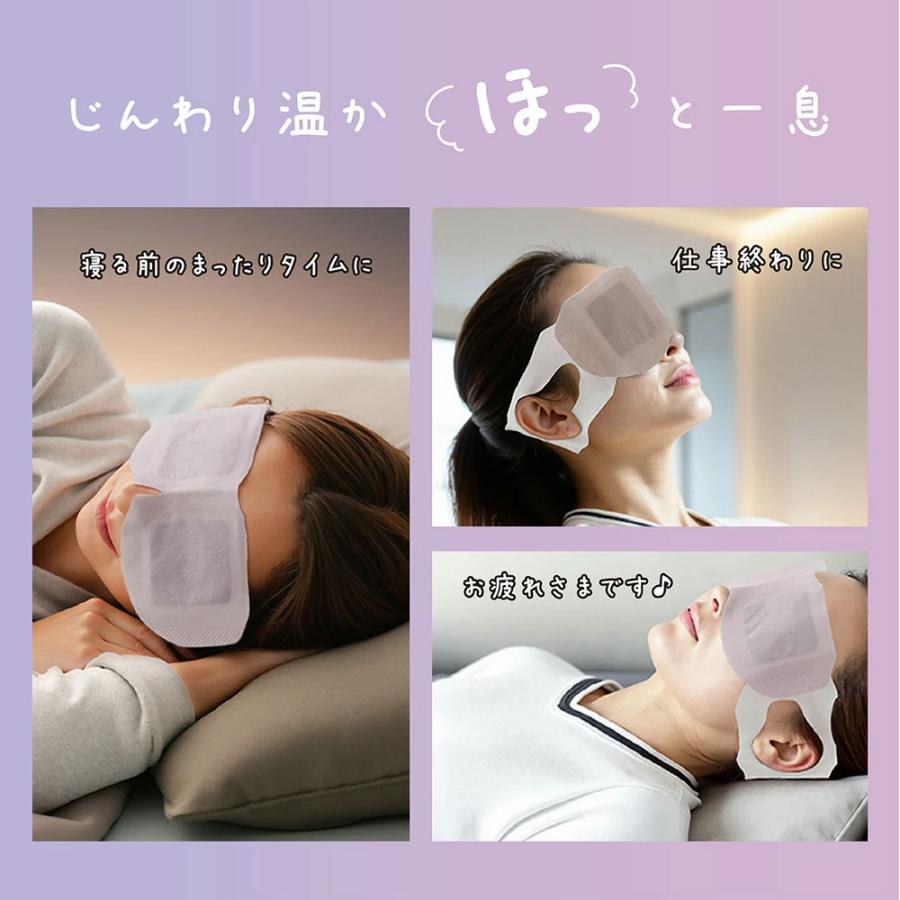 お疲れさまです 粒々ホットアイマスク 無香科 5枚入 : 金太郎SHOP