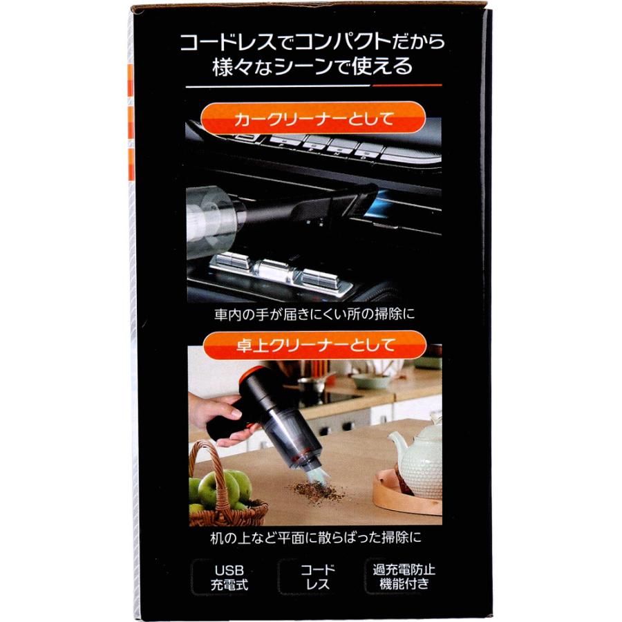 USB充電式 2WAYハンディクリーナー HAC3842A : 金太郎SHOP - 通販