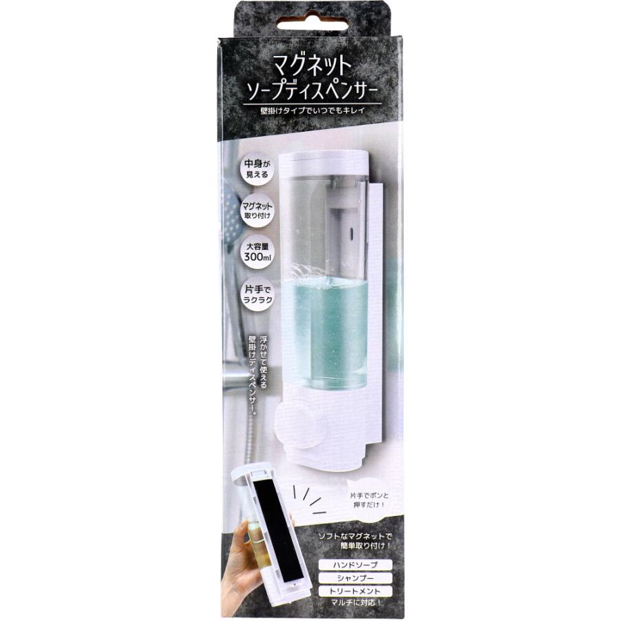 マグネットソープディスペンサー HAC4171 : 金太郎SHOP - 通販 - Yahoo