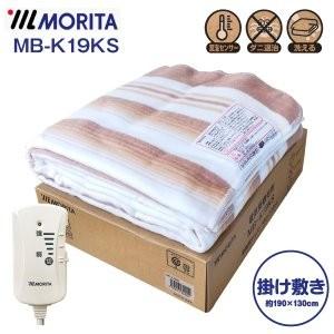 MORITA 電気掛敷毛布 MB-K19KS : 金太郎SHOP - 通販 - Yahoo!ショッピング
