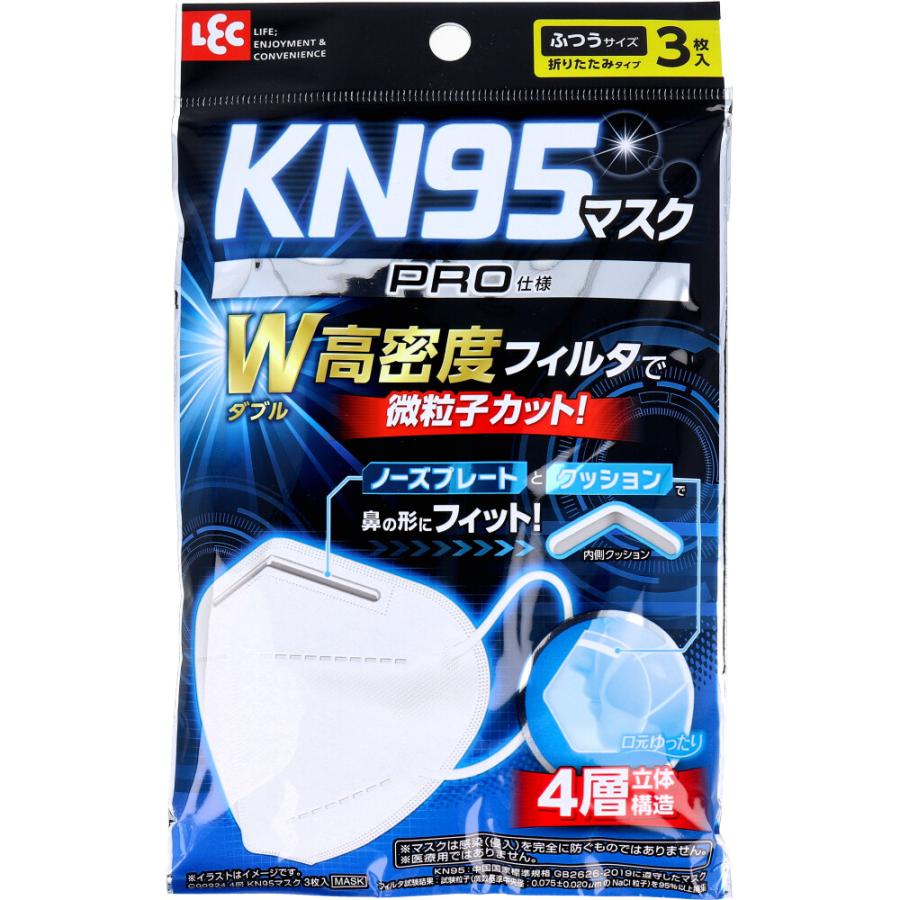 4層 KN95 マスク ふつうサイズ 3枚入 : 金太郎SHOP - 通販 - Yahoo