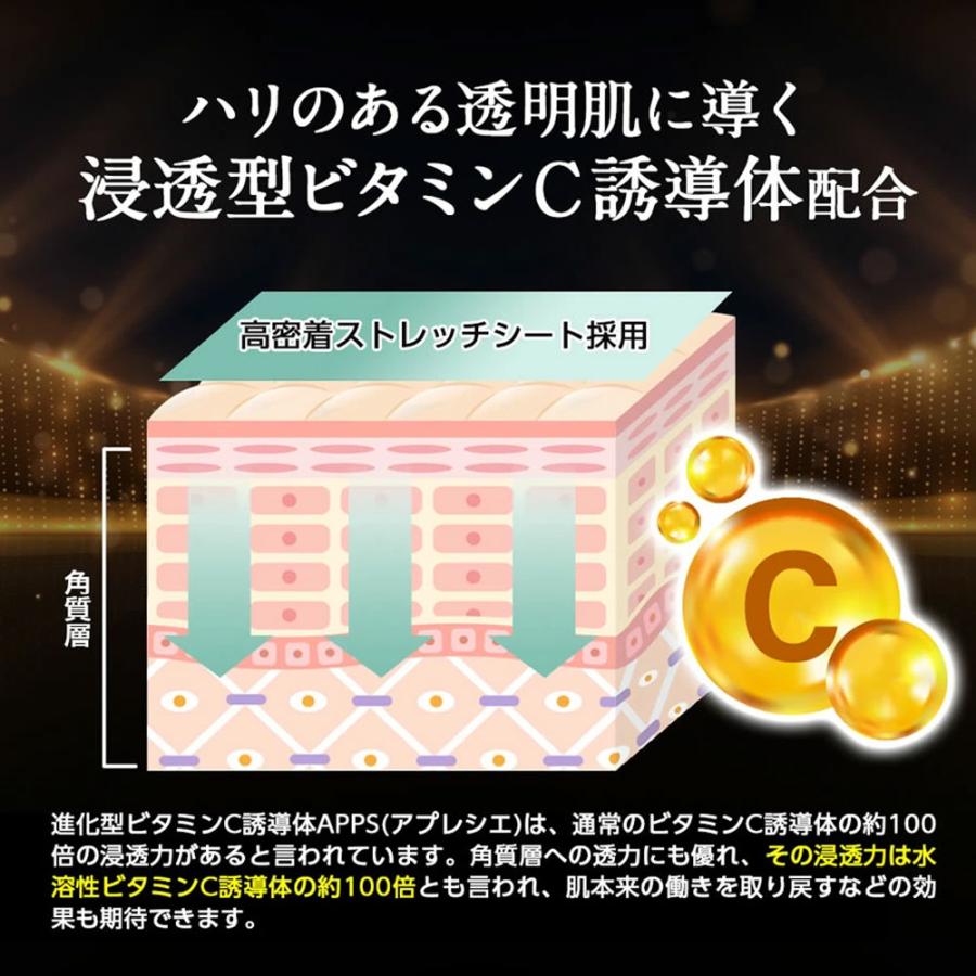 アイサム ヴィーガニア VC-100 フェイスマスク プレミアム 10枚入 : 金