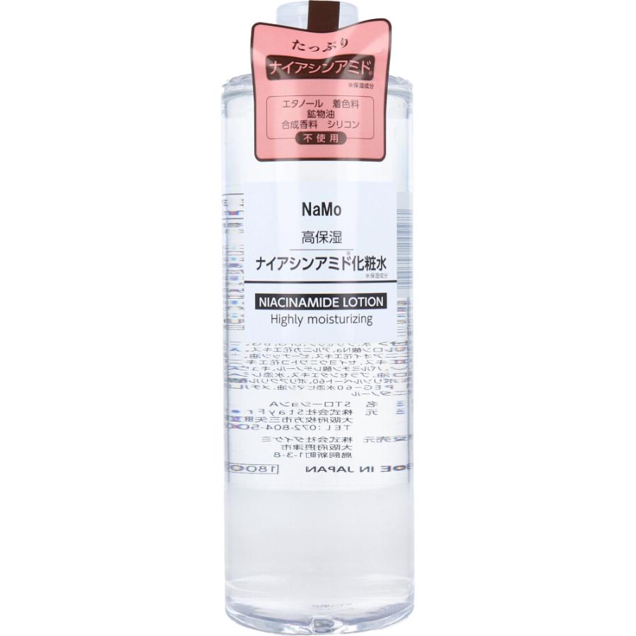 化粧水・ローション・トナー nami NaMo 高保湿 ナイアシンアミド化粧水 500mL : 金太郎SHOP - 通販