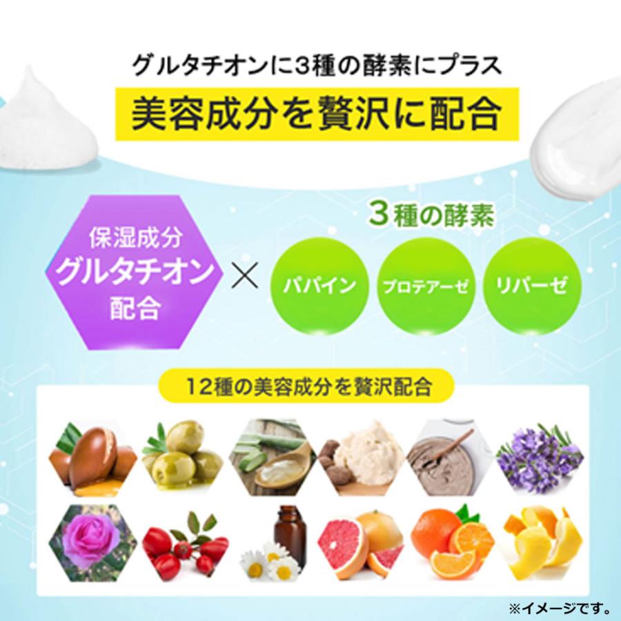i-samu グルタチオン クリアブライト 酵素洗顔フォーム 150g : 金太郎