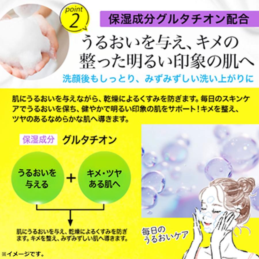 i-samu グルタチオン クリアブライト 酵素洗顔フォーム 150g : 金太郎