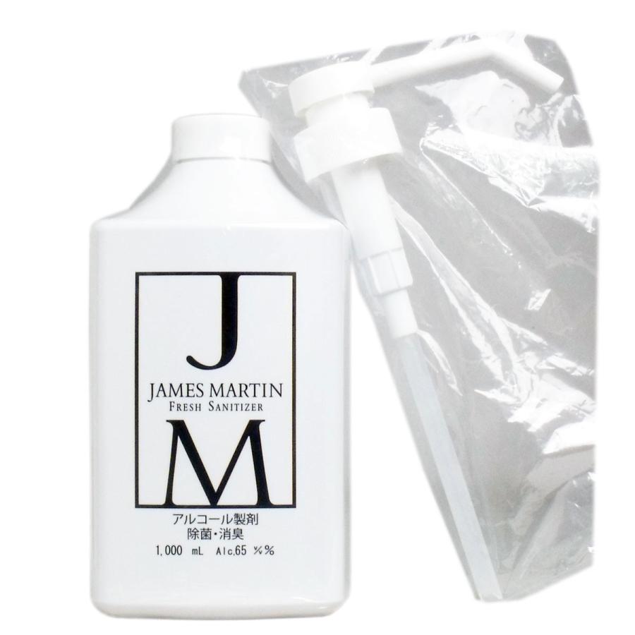 フランフラン ボディーケア BUCKHOMME ジェームズマーティン まとめて