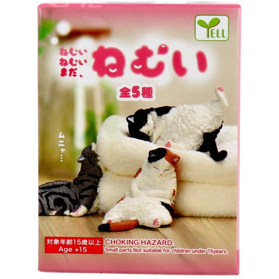 フィギュア ねむいねむいまだねむい 1個入 : 金太郎SHOP - 通販