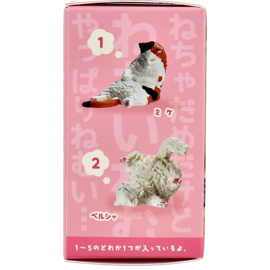 ねむねむ☆商品 フィギュア ねむいねむいまだねむい 1個入 : 金太郎SHOP - 通販