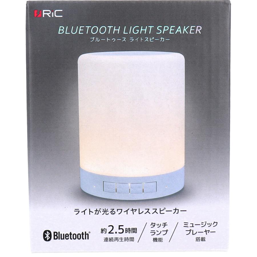 RiC Bluetooth ライトスピーカー ホワイト BS0007 : 金太郎SHOP