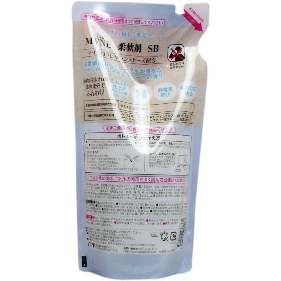 ｍｖｎｅ ミューネ 柔軟剤 シャボンブリーズの香り 詰替用 ５００ｍｌ 金太郎shop 通販 Paypayモール