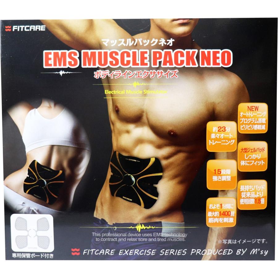 EMS マッスルパックネオ MEMO013-BK 1セット : 金太郎SHOP - 通販
