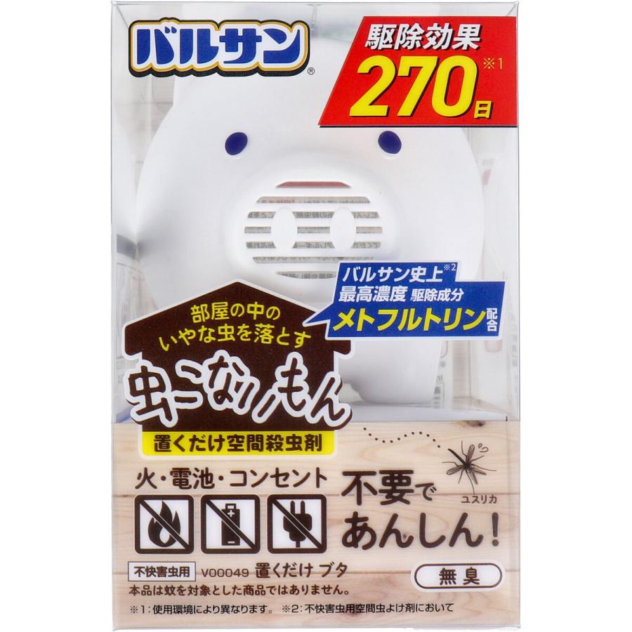 最大62 オフ バルサン 虫こないもん 置くだけ ブタ 270日用