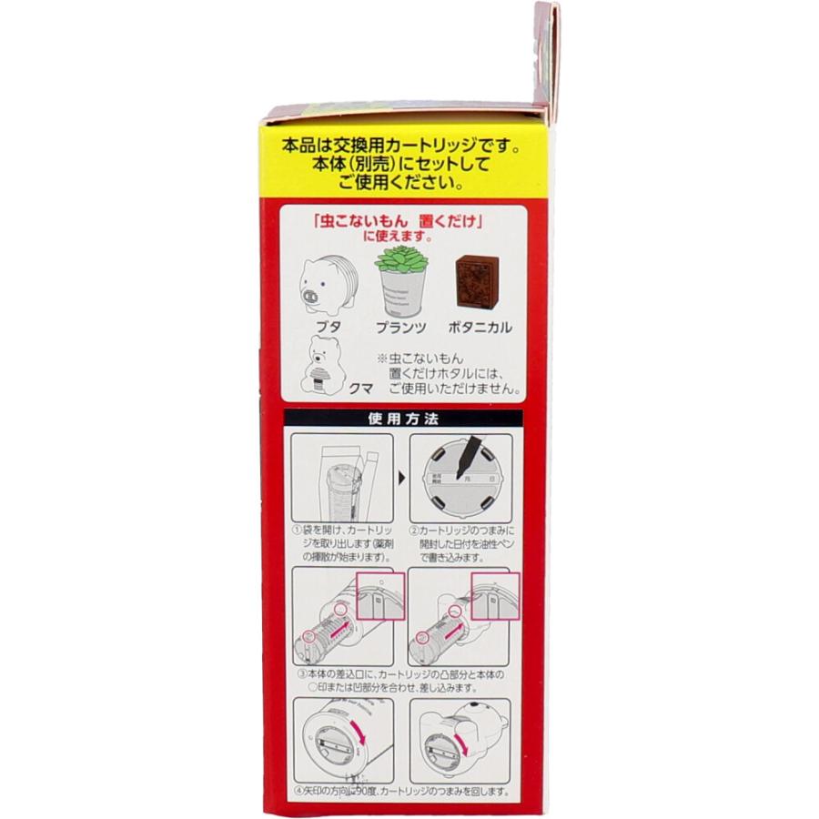 バルサン 虫こないもん 置くだけ 交換用カートリッジ 1年 : 金太郎SHOP