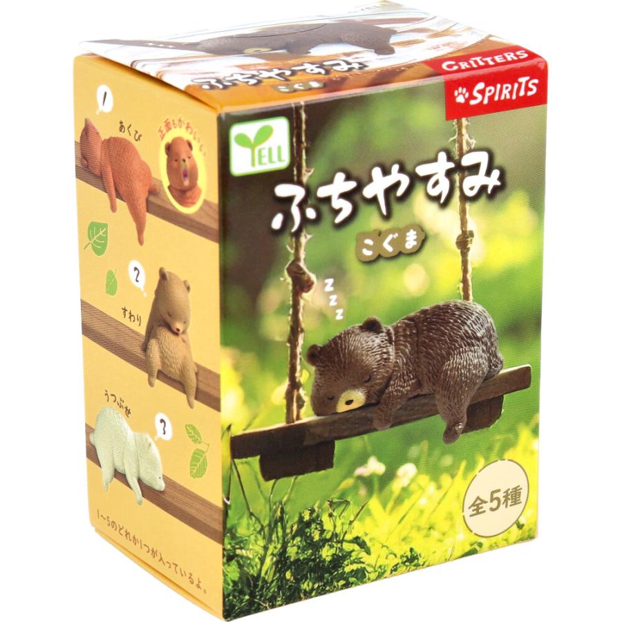フィギュア ふちやすみ こぐま 1個入 : 金太郎SHOP - 通販 - Yahoo