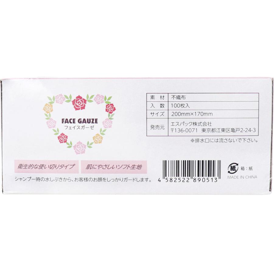 kao様ご購入お願いいたします exp-61-236-1-2.jpg