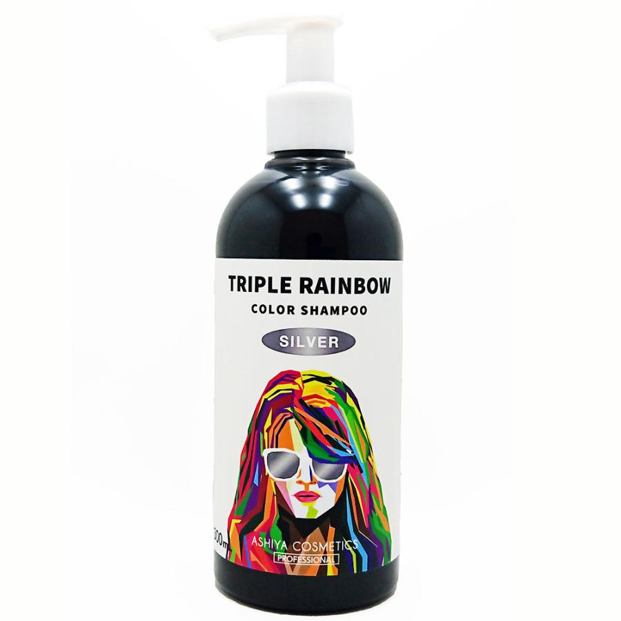 ハッピーバース トリプルレインボー カラーシャンプー シルバー 300mL