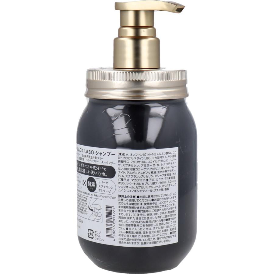 アミノフレグランス BLACK LABO シャンプー 450mL : 金太郎SHOP - 通販