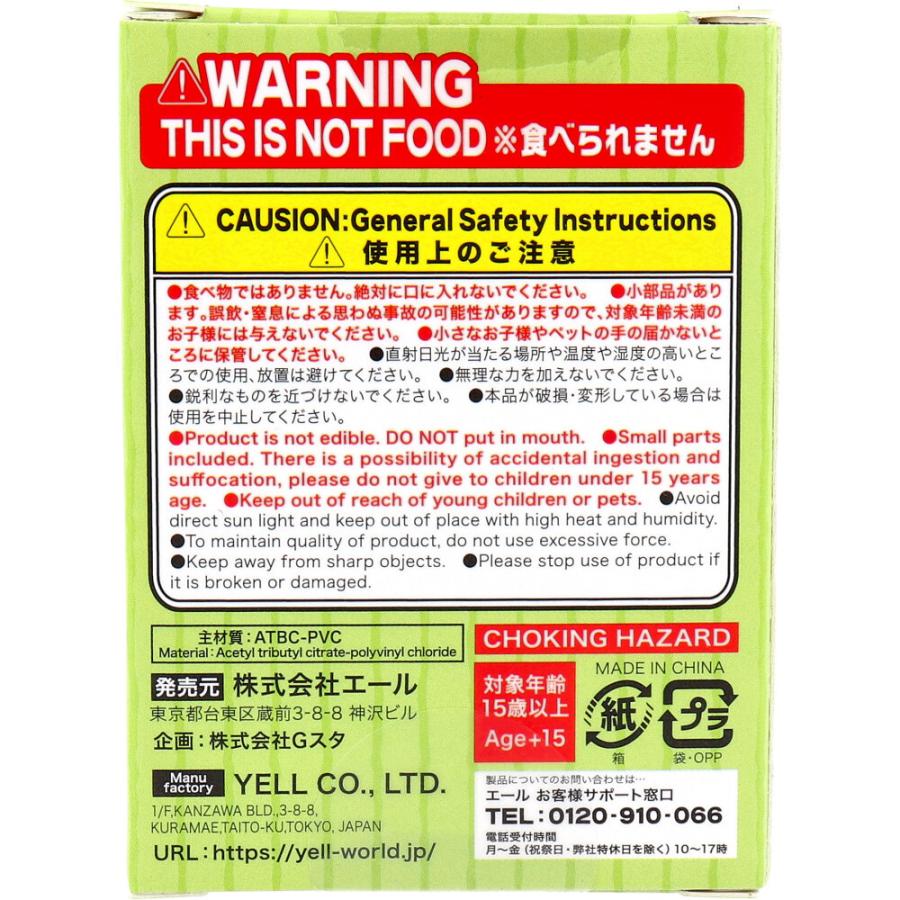 【みっくん】カバヤ　わんこシリーズ　おやすみ　おでかけ　おきがえ　20個 おやすみわんこ カバヤ きせかえわんこシリーズ - メルカリ