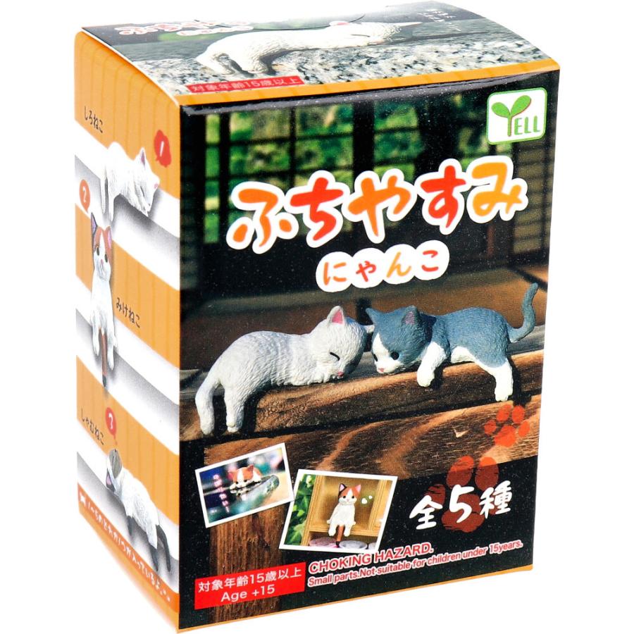 フィギュア ふちやすみ にゃんこ BOX 1個入 : 金太郎SHOP - 通販 フィギュア ふちやすみ にゃんこ BOX 1個入 : 金太郎SHOP - 通販