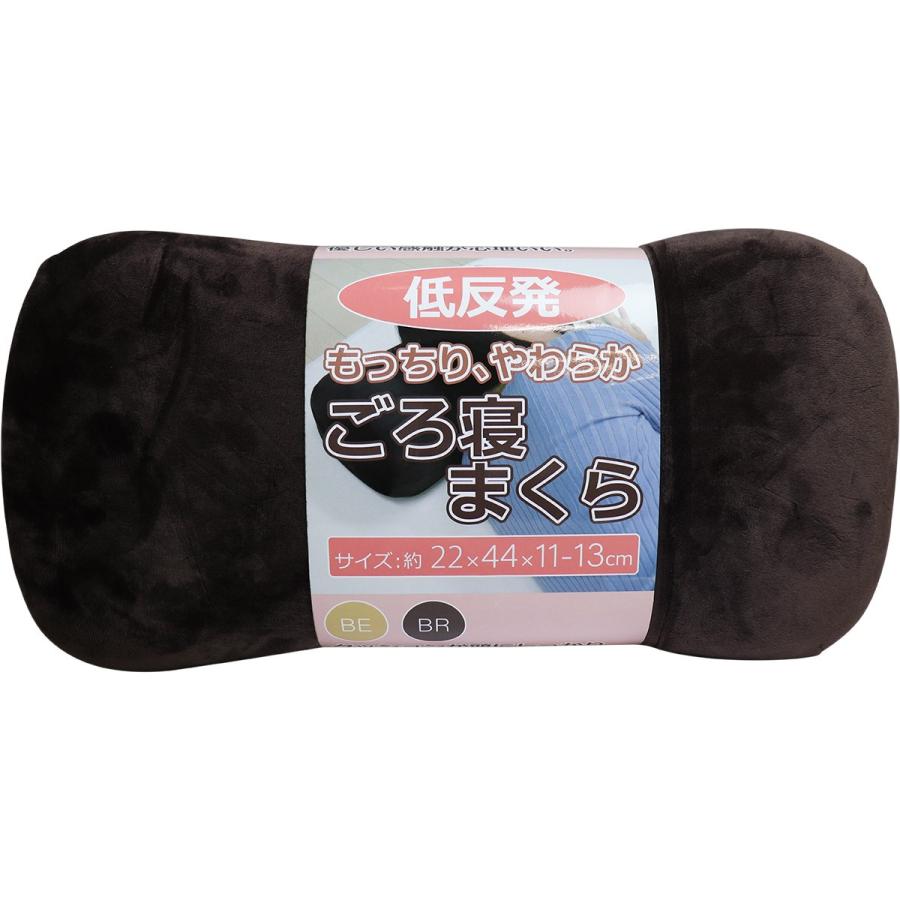 iiもの本舗 低反発 もっちり やわらか ごろ寝まくら ブラウン 約22×44