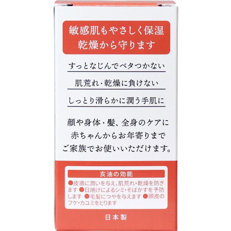 亥油 i-yu 国産猪油100% 70mL×4個セット｜kintarou｜03