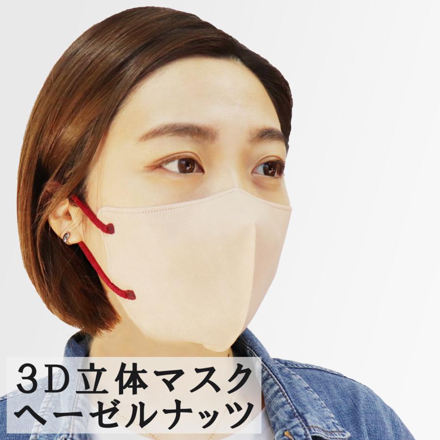 iiもの本舗 3D立体マスク バイカラー 不織布 ヘーゼルナッツ iiもの本舗 3D立体マスク バイカラー 不織布 ヘーゼルナッツ