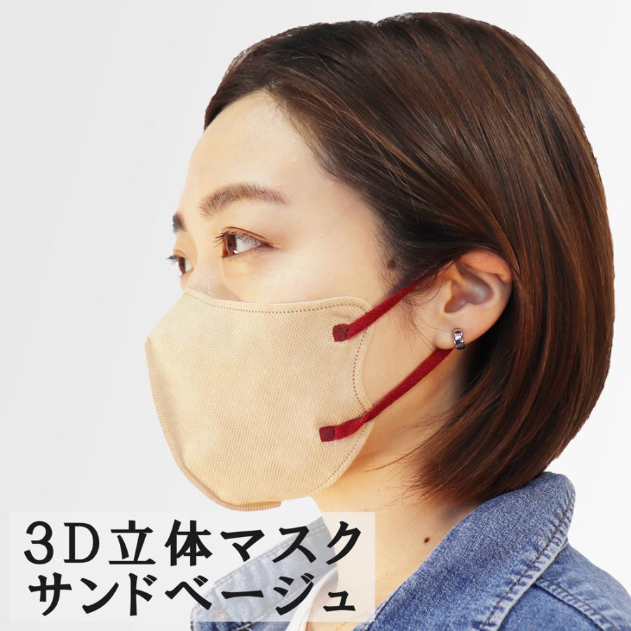 iiもの本舗 3D立体マスク バイカラー 不織布 サンドベージュ iiもの本舗 3D立体マスク バイカラー 不織布 サンドベージュ