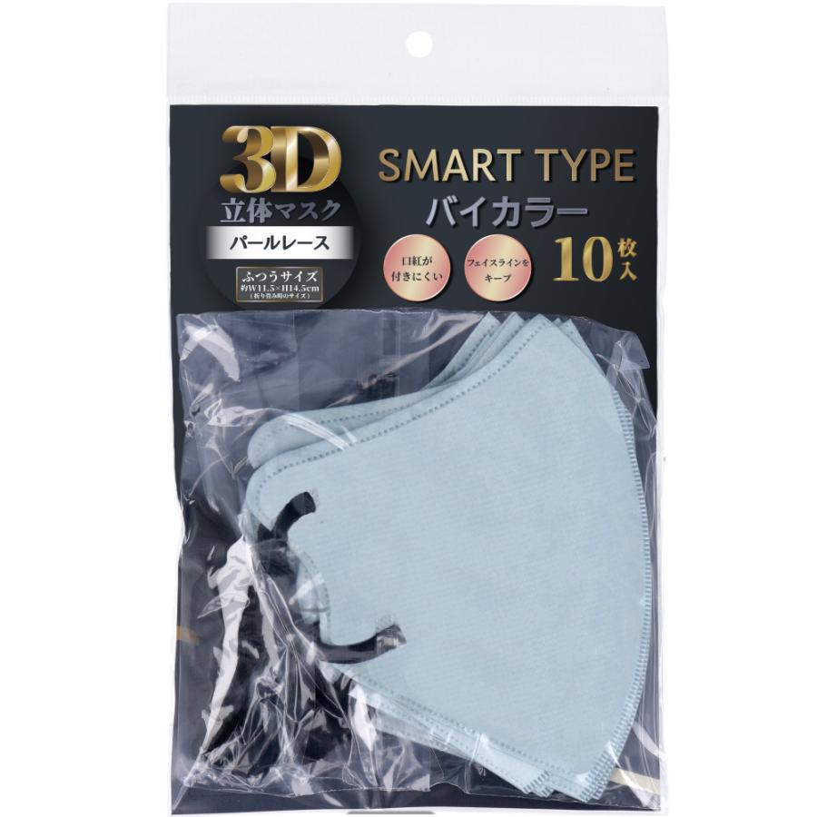 3D立体マスク バイカラー 不織布 パールレース ふつうサイズ 10枚入 : 4589596694498 : 金太郎SHOP - 通販 - Yahoo!ショッピング 3D立体マスク バイカラー 不織布 パールレース ふつうサイズ 10枚入 : 4589596694498 : 金太郎SHOP - 通販 - Yahoo!ショッピング