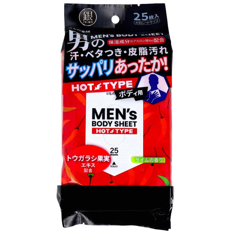 メンズボディシート ボディ用 温感タイプ ライムの香り 25枚入 : 金