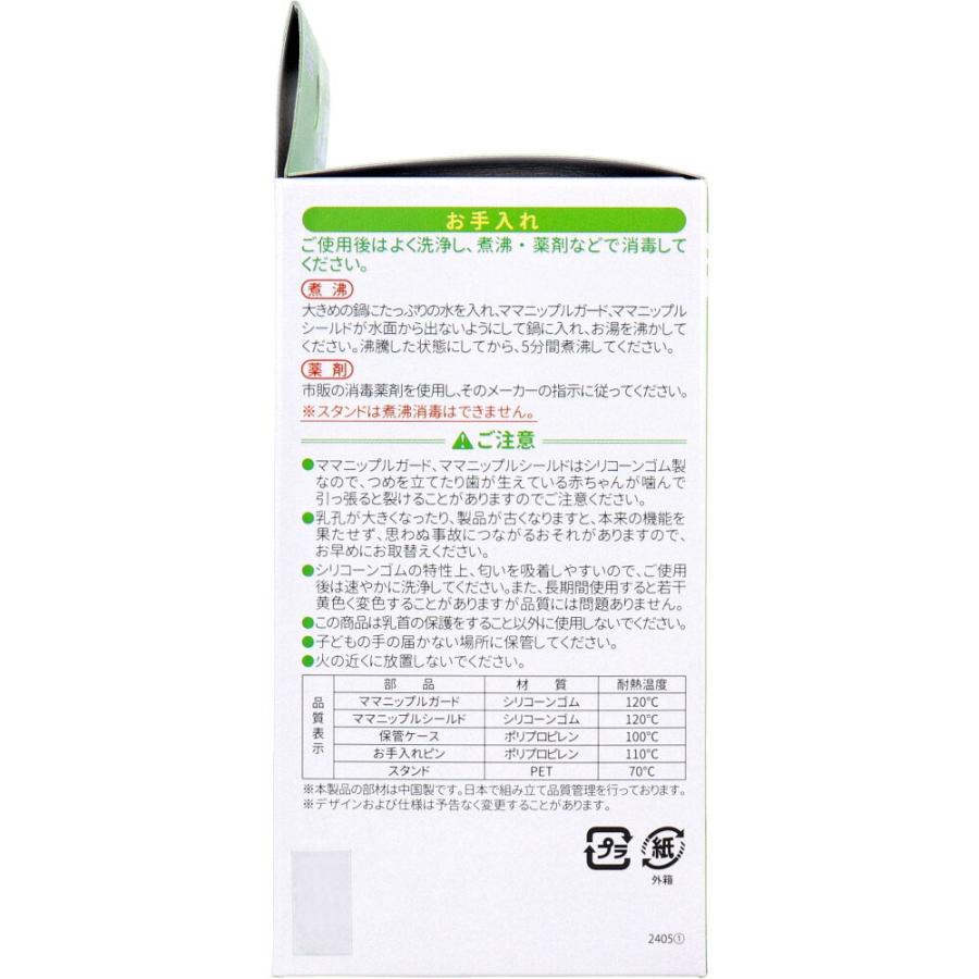 母ちゃん　プロフィール確認お願いします 🍉🍉🍉 ちびMISAKO👧🏻は パンチラなんかしちゃってるけど この1