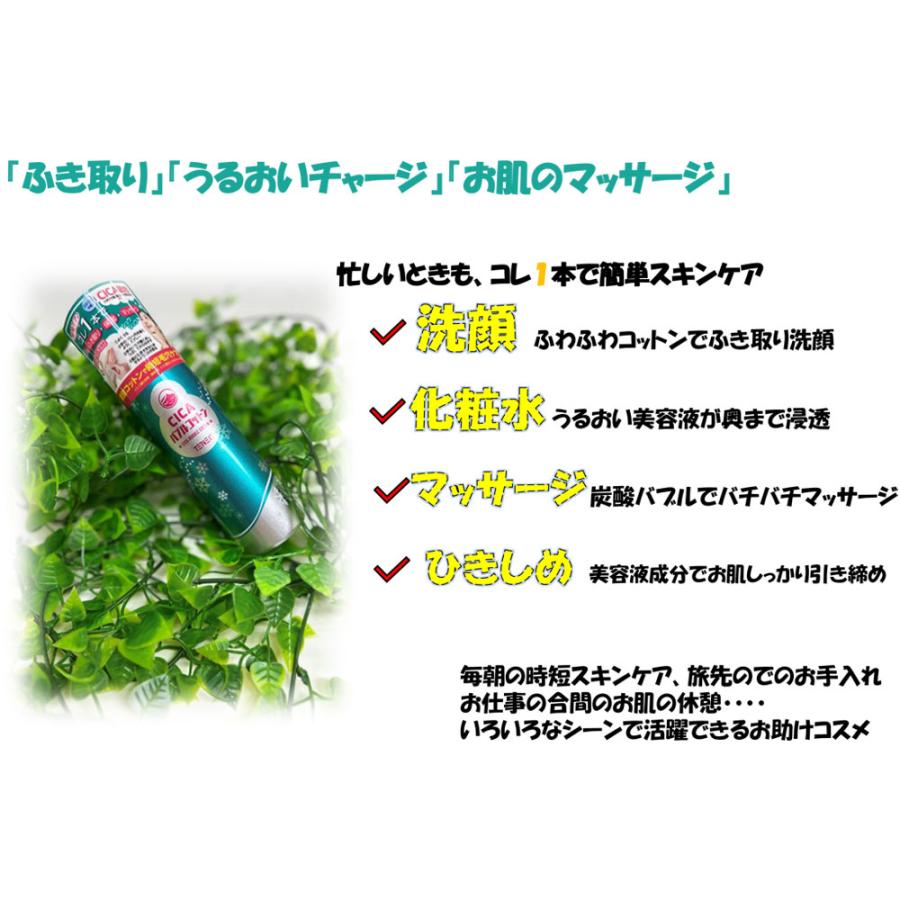 TENEI CICA バブルコットン シトラスの香り 100g｜kintarou｜06