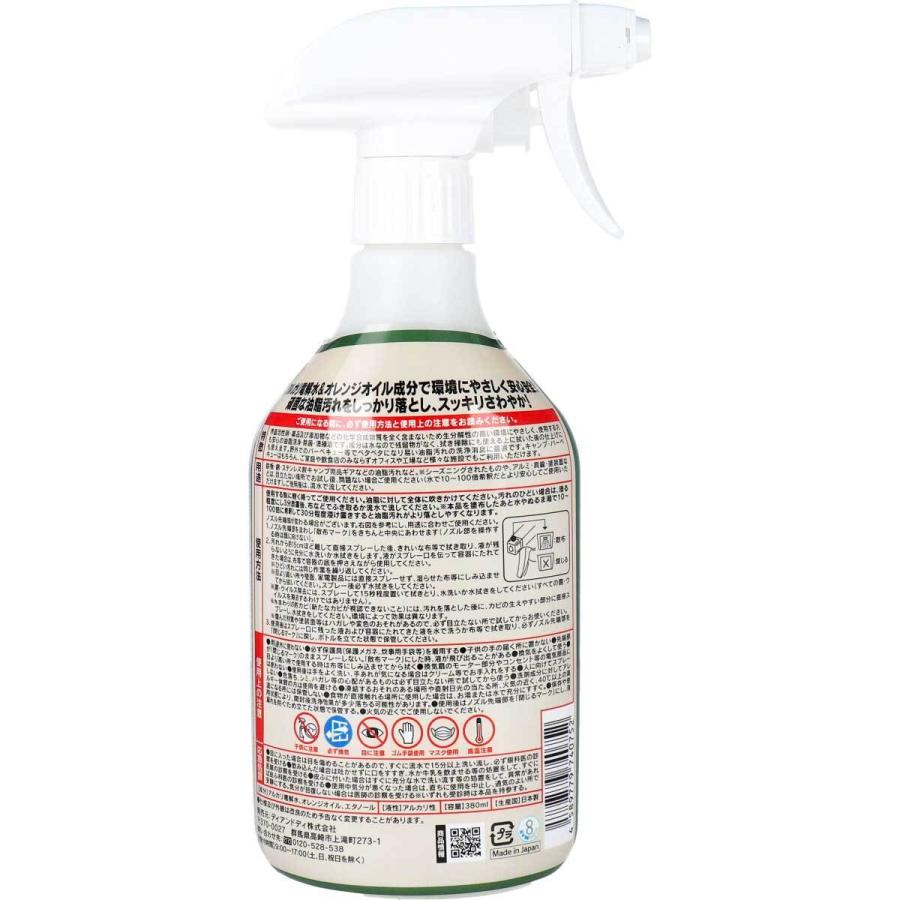 キャンプ＆バーベキュークリーナー CAMP＆BBQ CLEANER 380mL : 金太郎