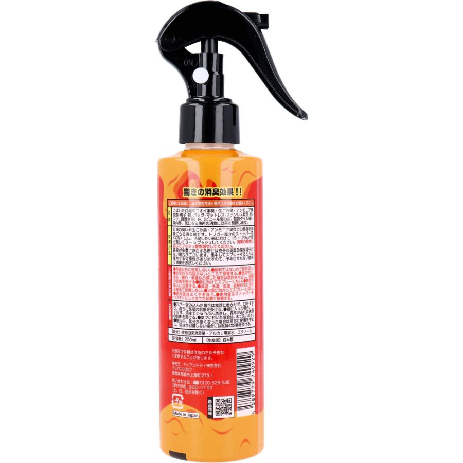 マックスクリーナー 万能灯油消臭スプレー 200mL : 金太郎SHOP - 通販