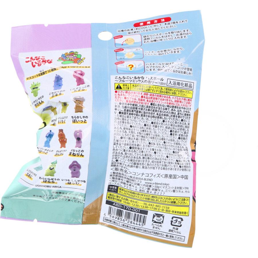 OMI商品フルーツの香り入浴剤 OMI商品フルーツの香り入浴剤 雑貨卸、雑貨仕入れ（【フルーツの森