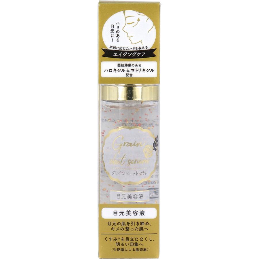 グレインショットセラム 目元美容液 40mL : 金太郎SHOP - 通販 - Yahoo