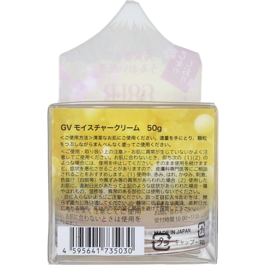 ゴールドビタミン クリーム 50g : 金太郎SHOP - 通販 - Yahoo!ショッピング