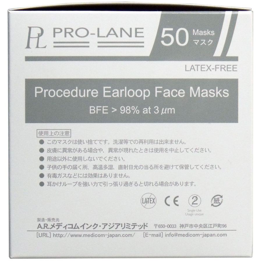 未開封プライムフェクトマスク ホワイトM 日翔 彩 立体シルクフィールマスク ホワイト×ベージュ ふつう 7