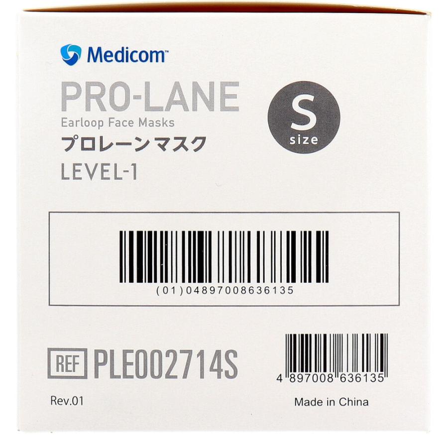 Medicom（メディコム） プロレーンマスク Sサイズ ホワイト 50枚入