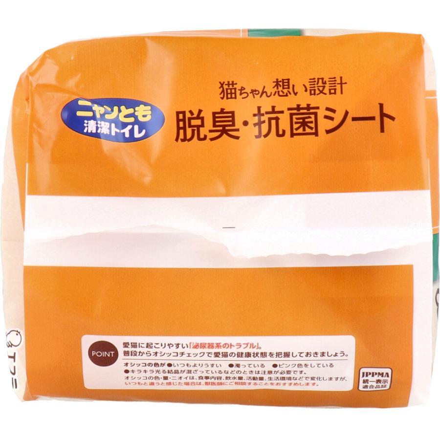 エステーペット ニャンとも清潔トイレ 脱臭・抗菌シート 8枚入 : 金