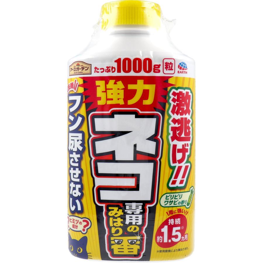 イヌ・ネコのみはり番 アースガーデン ネコ専用のみはり番 1000g : 金