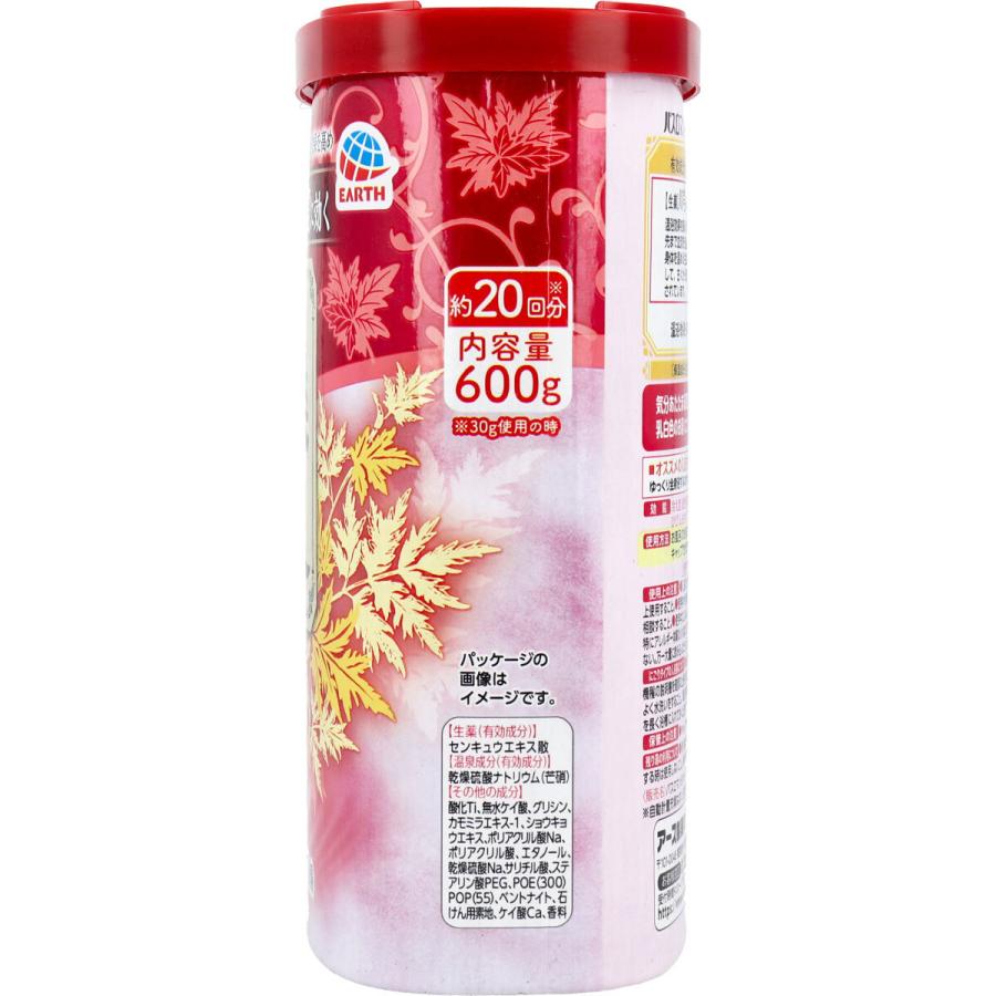 バスロマン 薬泉 あたため浴 薬用入浴剤 にごり湯 600g : 金太郎SHOP