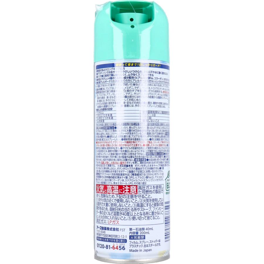 アース製薬 アース サラテクト 虫よけ 無香料 200mL : 金太郎SHOP