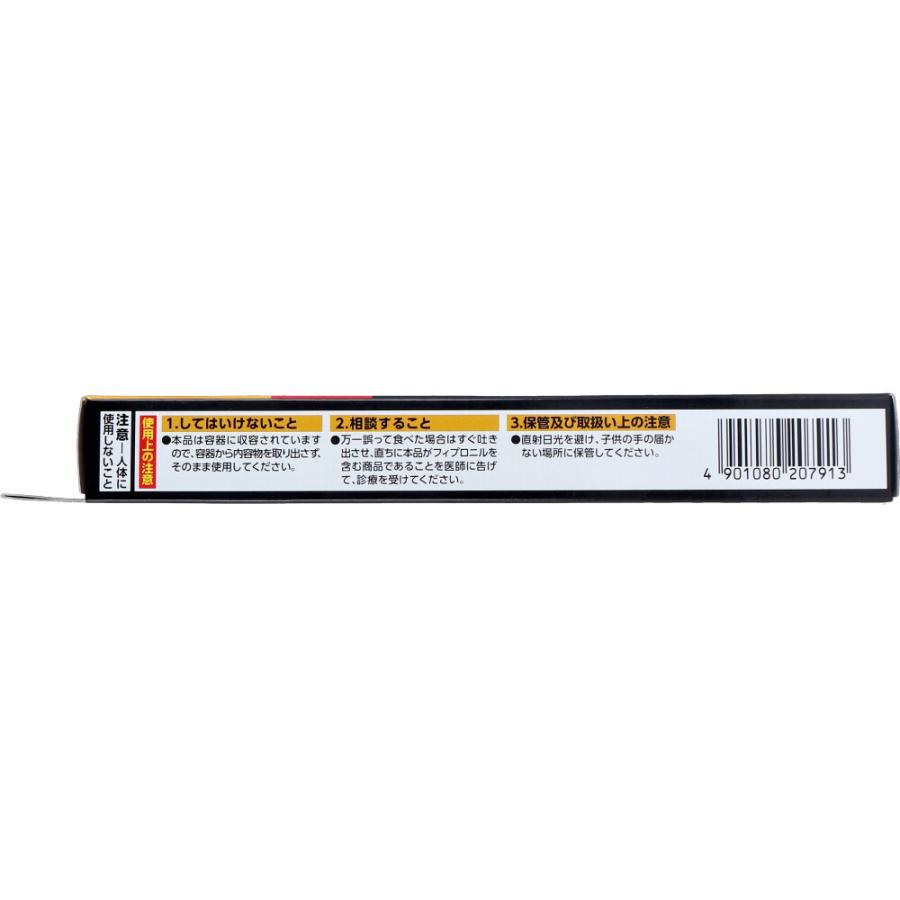 ブラックキャップ アース製薬 屋外用 8個入 : 金太郎SHOP ブラックキャップ アース製薬 屋外用 8個入 : 金太郎SHOP