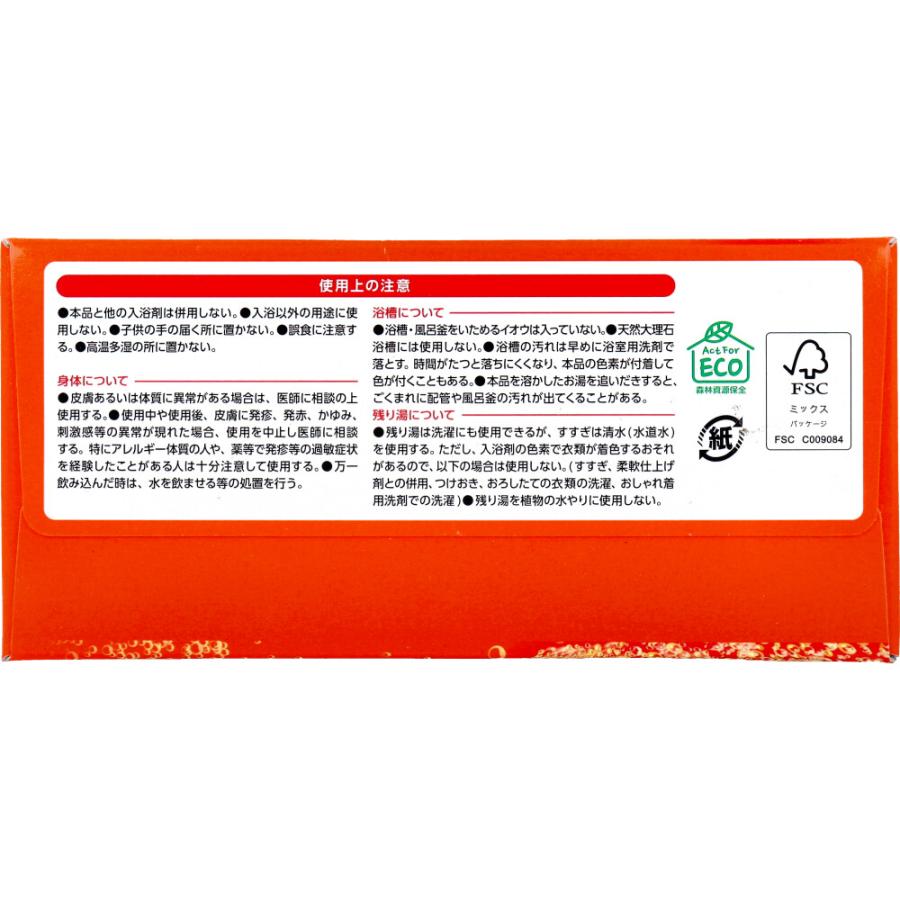 アース製薬 温泡 ONPO 炭酸湯 入浴剤 こだわりゆず 20錠入 : 金太郎
