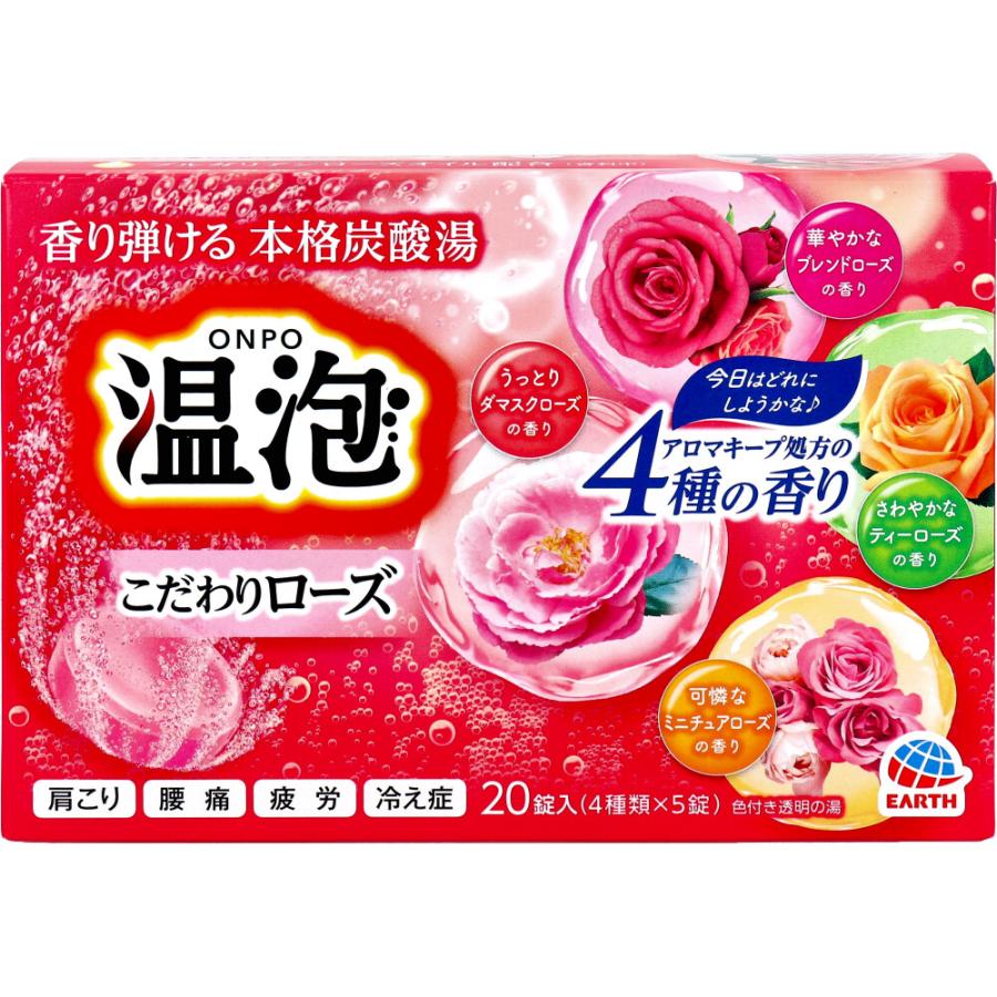 入浴剤 植物エキス 3種セット 入浴剤 植物エキス 3種セット