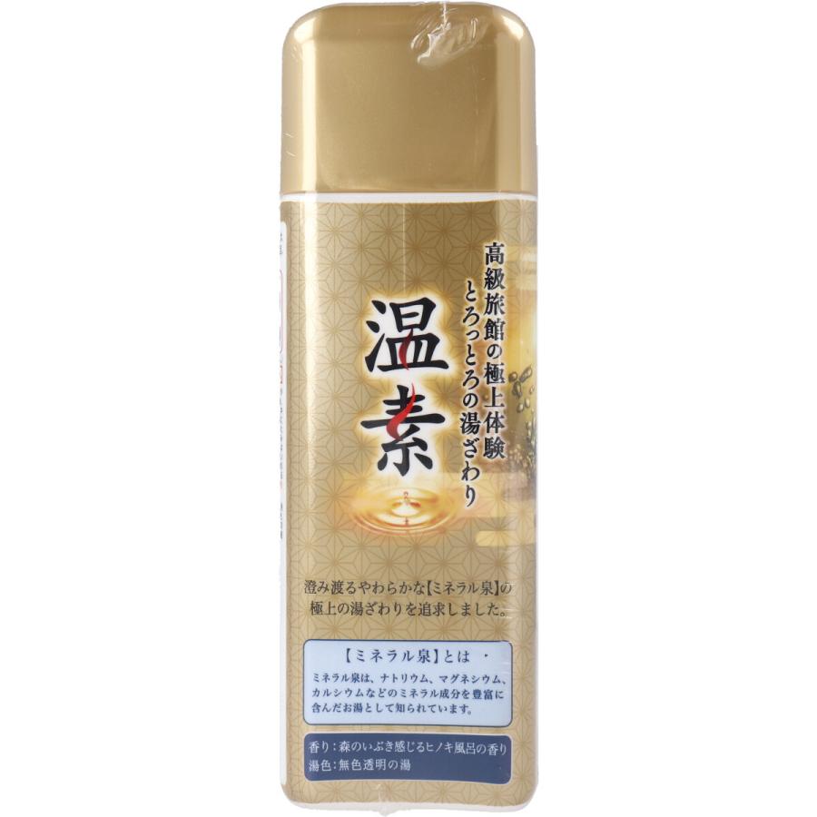 温素 アルカリ温泉成分 入浴剤 澄明の湯 森のいぶき感じるヒノキ風呂の