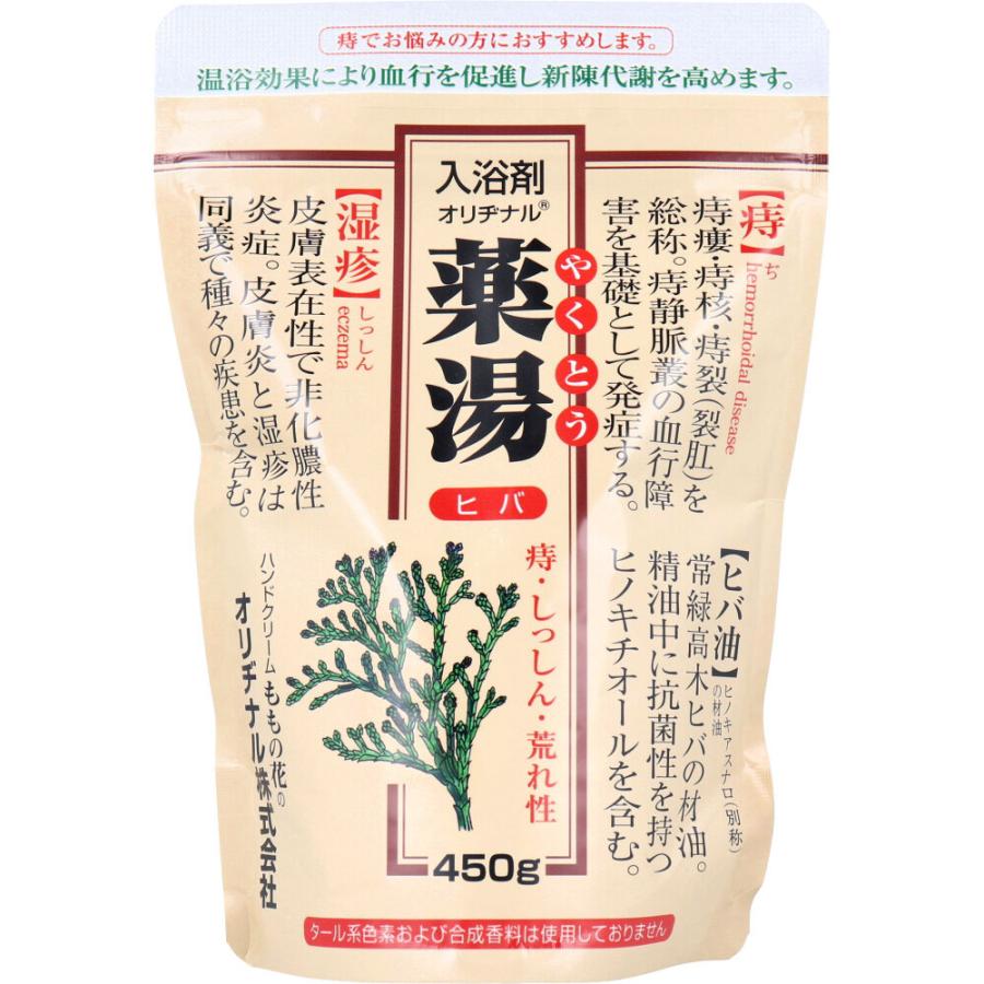 オリヂナル 薬湯 入浴剤 ヒバ エコパック 450g : 金太郎SHOP - 通販