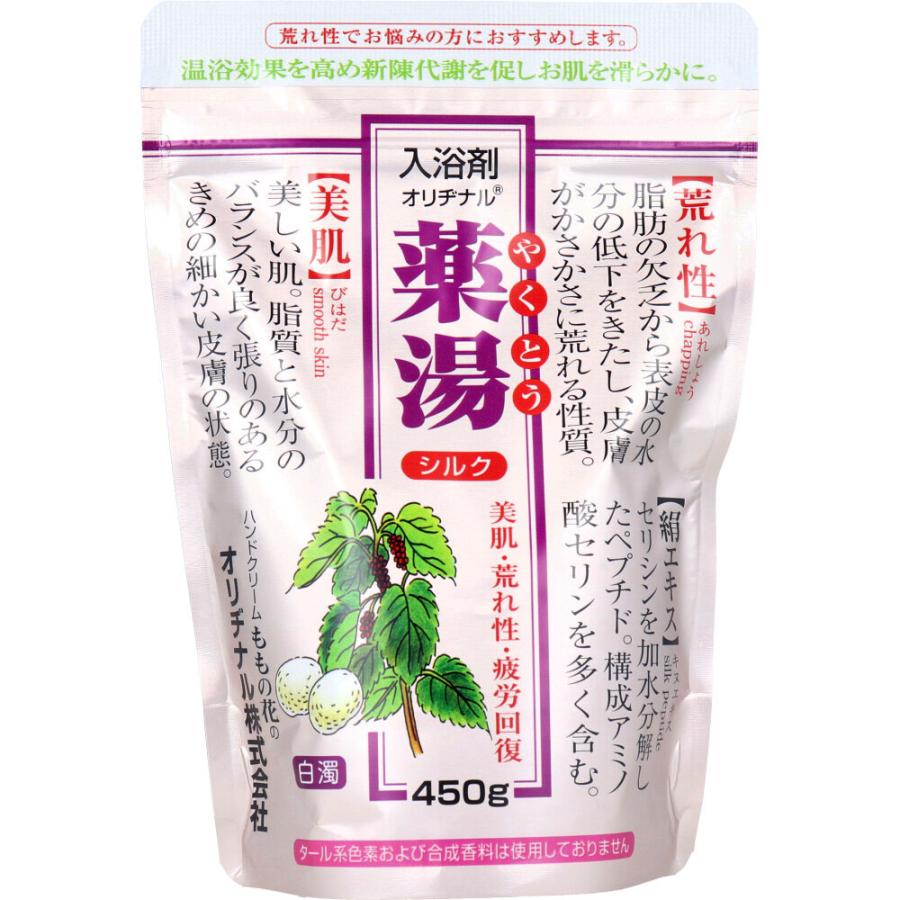 オリヂナル 薬湯 入浴剤 シルク エコパック 450g : 金太郎SHOP - 通販